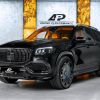 Mercedes-Benz GLS MAYBACH 800 BRABUS